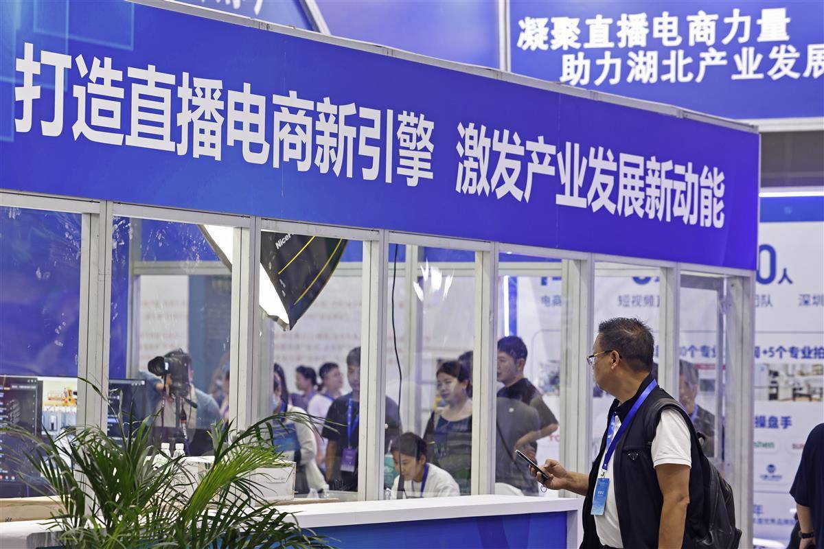 足球官方网站